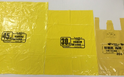 写真：杉並区推奨可燃ごみ収集袋「黄色いごみ袋」