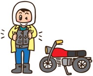 イラスト：二輪車運転者が、ヘルメットとプロテクターを着用している様子