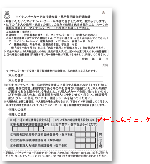 記入例