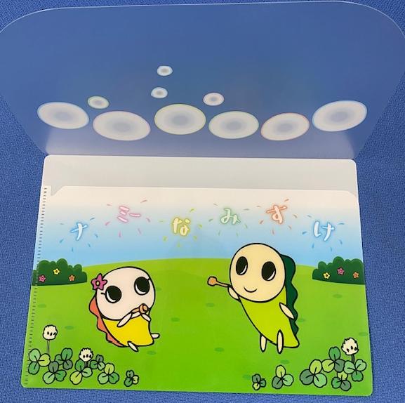 チケットホルダー開いたところ