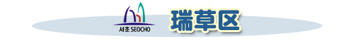 そっちょくの市章