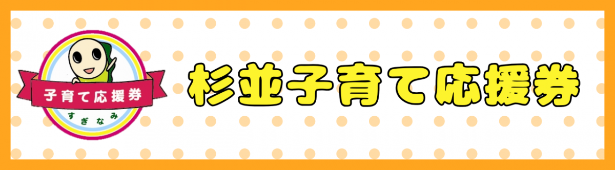バナー