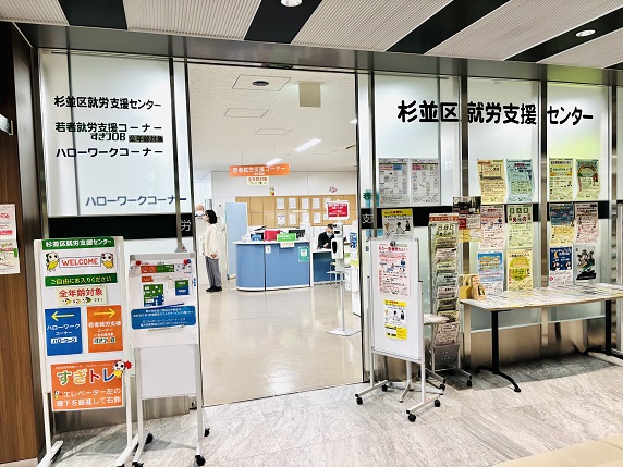 センター入口