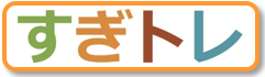 すぎトレボタン