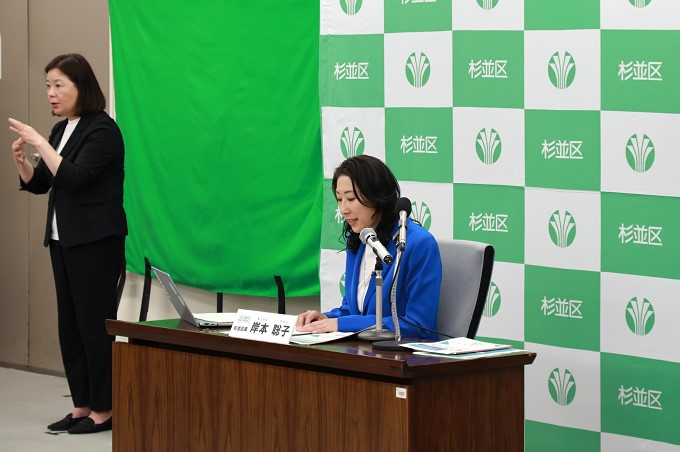 区長記者会見