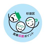 マーク：長寿応援ポイントシンボルマーク（水色）