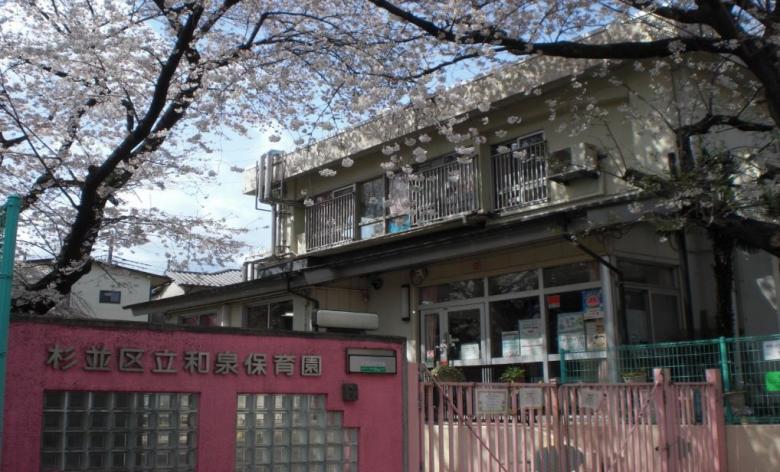 和泉　園舎外観