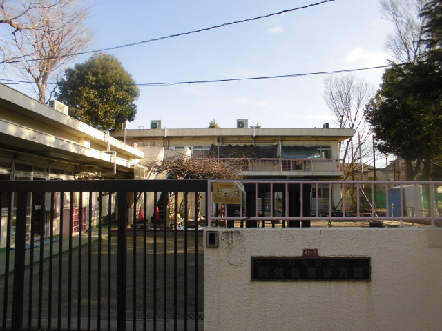 asagayahigashi