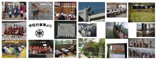写真：神明中学校の様子