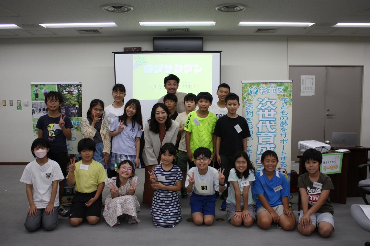 すぎなみ子議会ラフサクブン夏の特別編