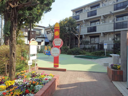 写真：高南幼児公園