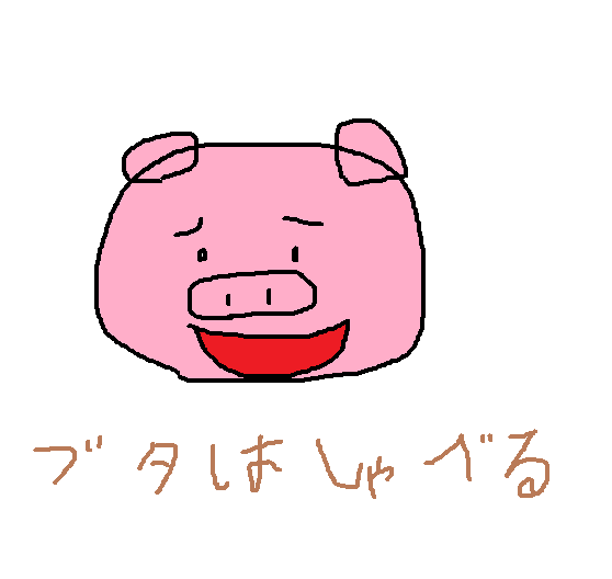 ブタの顔の絵