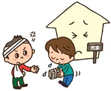 イラスト：事故の相手に損害賠償金を支払っている様子