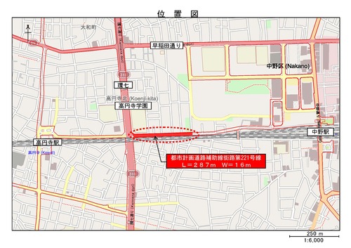 補助221号線の位置を示す地図　高円寺駅と中野駅を結ぶ道路と環状七号線との交差点を起点に東に290メートル進んだ箇所までが該当します。