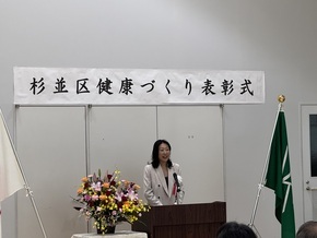 表彰式の様子
