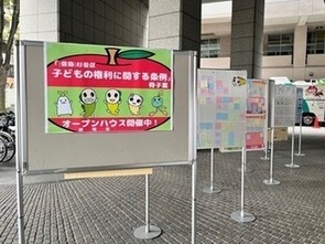 区役所での展示の写真1