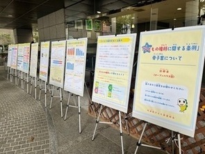 区役所での展示の写真2