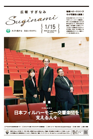 表紙画像