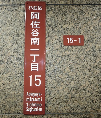 表示板見本写真