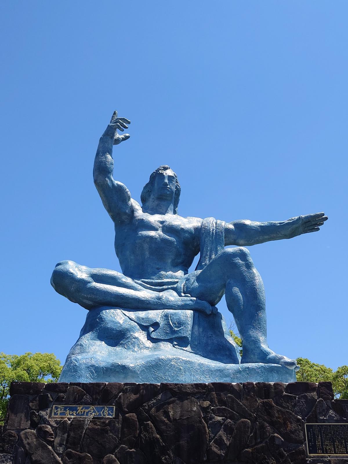 長崎