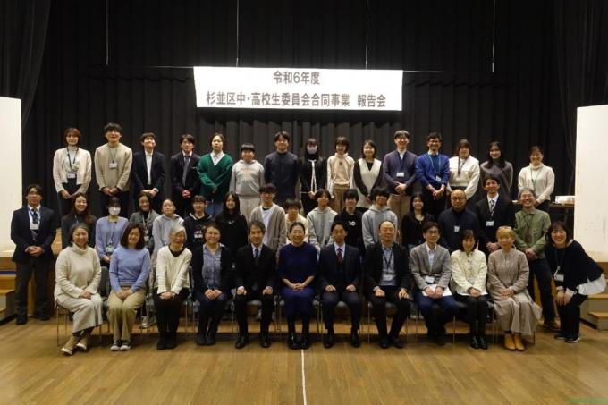 中・高校生委員会活動報告会