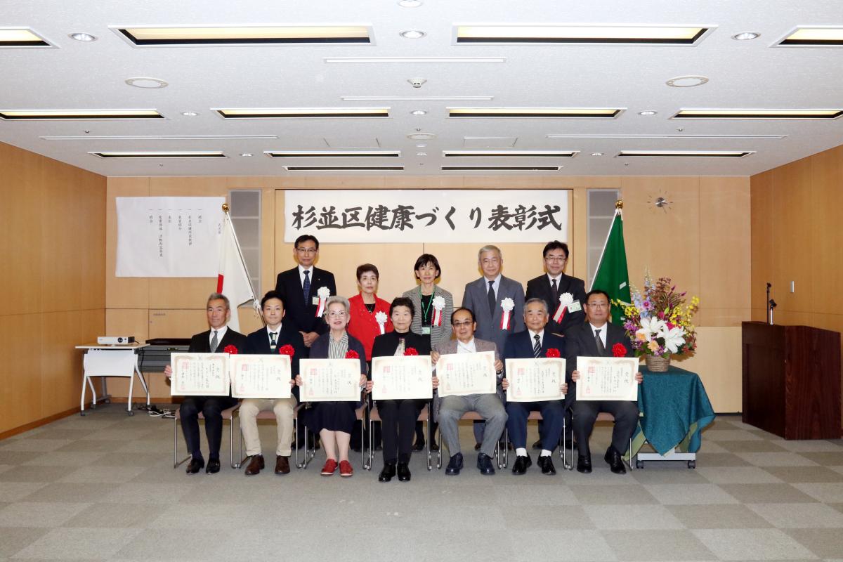 表彰式集合写真