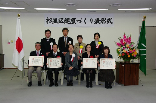 表彰式集合写真