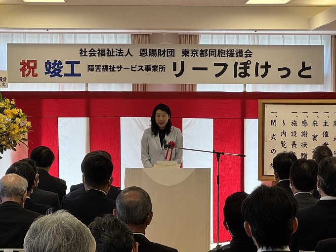 竣工式で挨拶する区長の様子