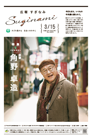 表紙画像