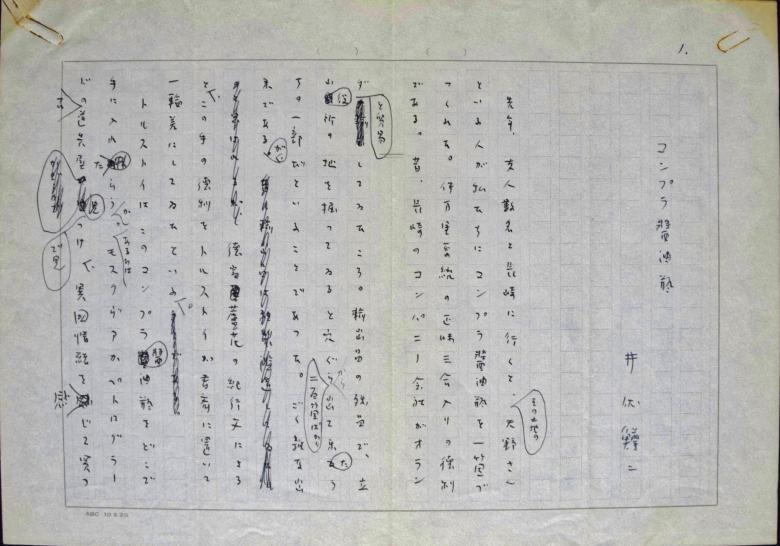 展示資料1