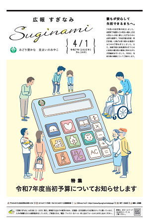 表紙画像