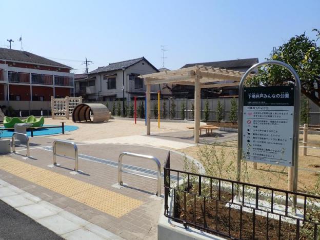 下高井戸みんなの公園