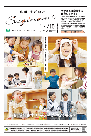 表紙画像