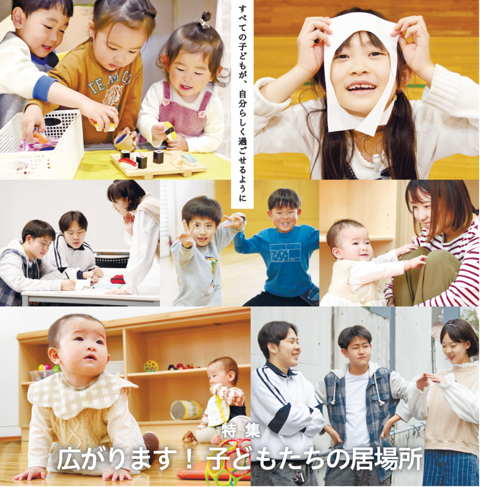 4月15日号表紙