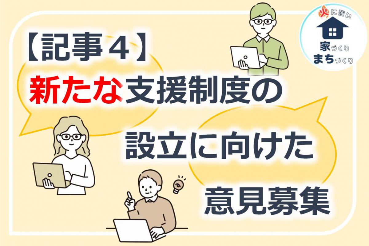 すぎなみボイス画像