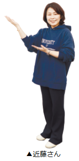 近藤さん