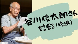 7月号サムネイル