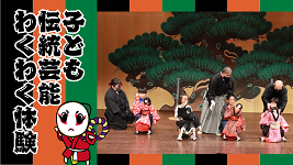 1月15日号サムネイル