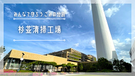 6月15日号サムネイル