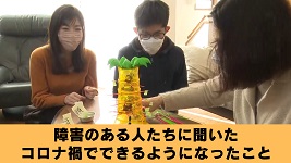 MCと区民がゲームをしている様子