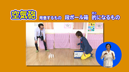 写真：じなんぼーいずが絵しりとりに挑戦