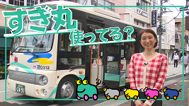 すぎ丸とMCの画像　すぎ丸使ってる？