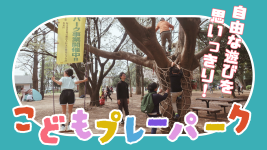 6月1日号サムネイル