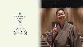 浪曲師の玉川太福さん