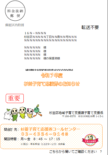 はがきイメージ