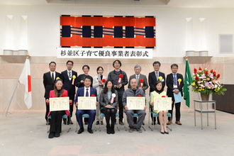 令和5年度表彰式の集合写真