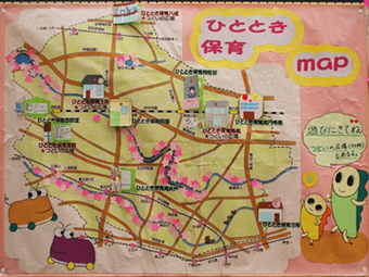 杉並区内のひとときマップ