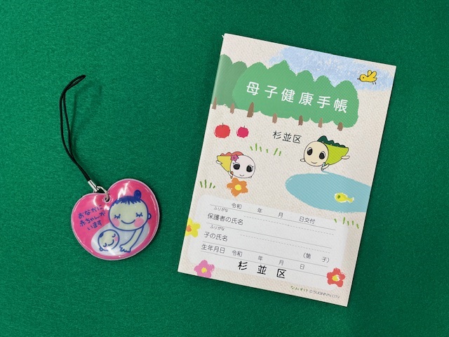 母子手帳イメージ