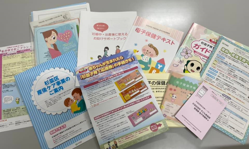 母子保健テキスト等の写真