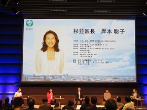 イベントの様子1